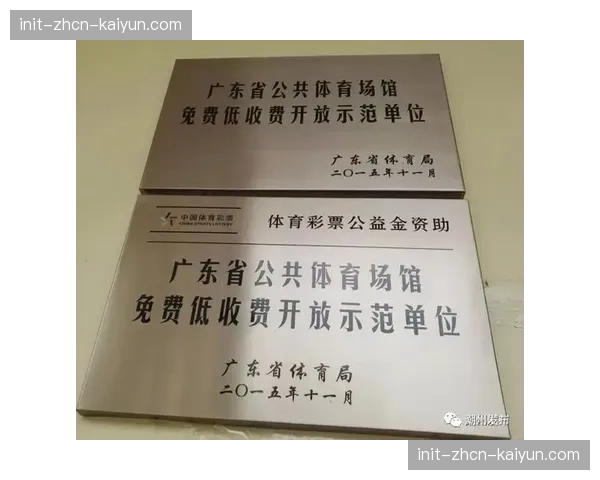 北京市体育局规范体育场馆非体育类活动占比上限,强化消防、监控等安全设施配置标准 北京市体育局规范体育场馆非体育类活动占比上限,强化消防、监控等安全设施配置标准